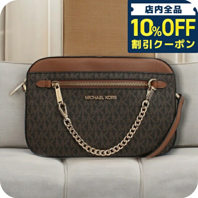 楽天市場】MICHAEL KORS マイケルコース ショルダーバッグ HAMILTON