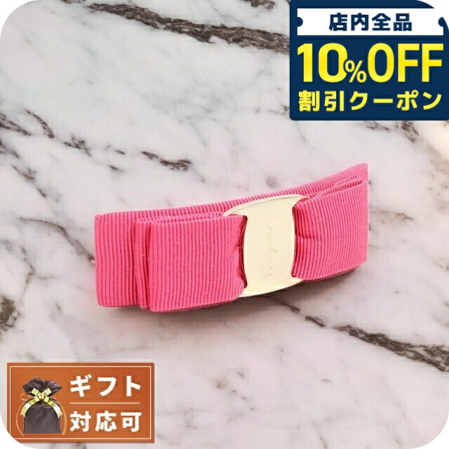 楽天市場】＼10%OFF+さらに3倍☆3/1限定／ フェラガモ FERRAGAMO