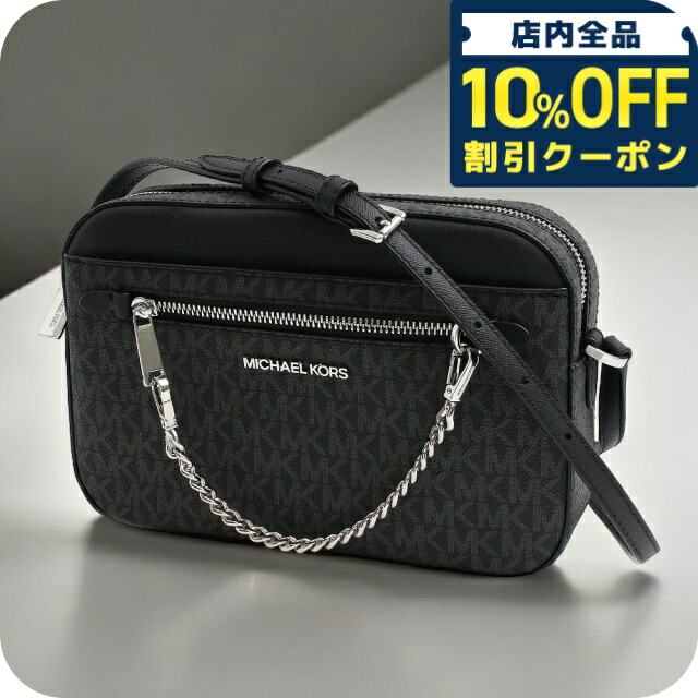 【国内発】マイケルコース ショルダーバッグ 32R3G7CC3B Michael Kors マイケルコース ロングショルダー ショルダー