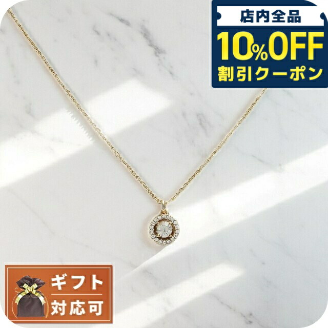 楽天市場】コーチ COACH ネックレス ペンダント アクセサリー