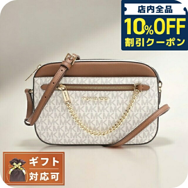 \10%OFFクーポン★21日10時迄/ マイケルコース MICHAEL KORS JET SET ITEM LG EW ZP CHAIN XBODY ショルダーバッグ 35S1GTTC9B-VANILLA レディース バニラ|腕時計のななぷれ select shop