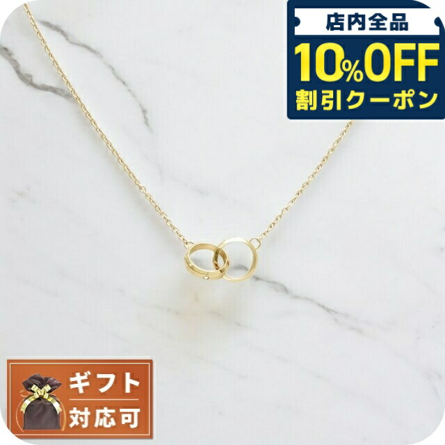 ＼全品10%OFFクーポン／ ダニエルウェリントン DANIEL WELLINGTON CLASSIC LUMINE UNITY ネックレス DW00400353 レディース ゴールド