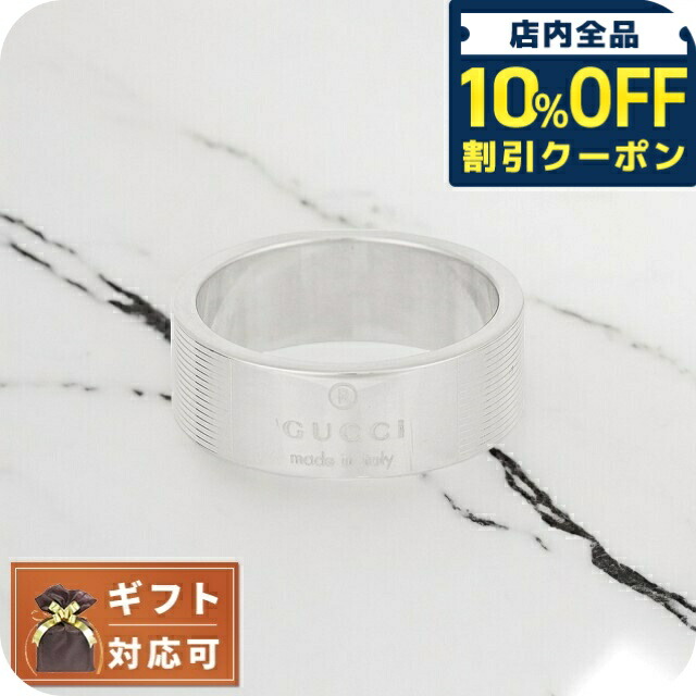 楽天市場】グッチ GUCCI 指輪 シルバー925 ブルートパーズ付 ツイスト