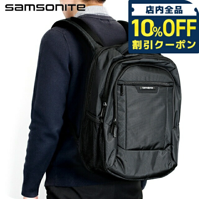 サムソナイト リュック メンズ Samsonite CLASSIC 2 ビジネスカバン リュック バックパック リュックサック スクールバッグ ポリエステル PCバッグ 141277-1041 ブラック バッグ 旅行カバン ブランド 高級 おしゃれ プレゼント 男性 実用的 かっこいい