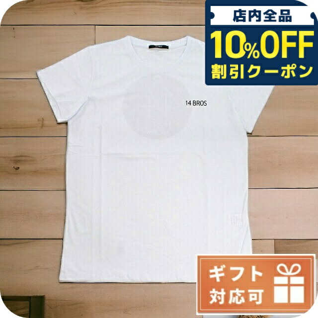 ＼全品10%OFFクーポン／ フォーティーンブロ Tシャツ メンズ 14BROS コットン100% イタリア 12679A3062B16 BIANCO ホワイト系 ファッション 選べるモデル プレゼント 実用的