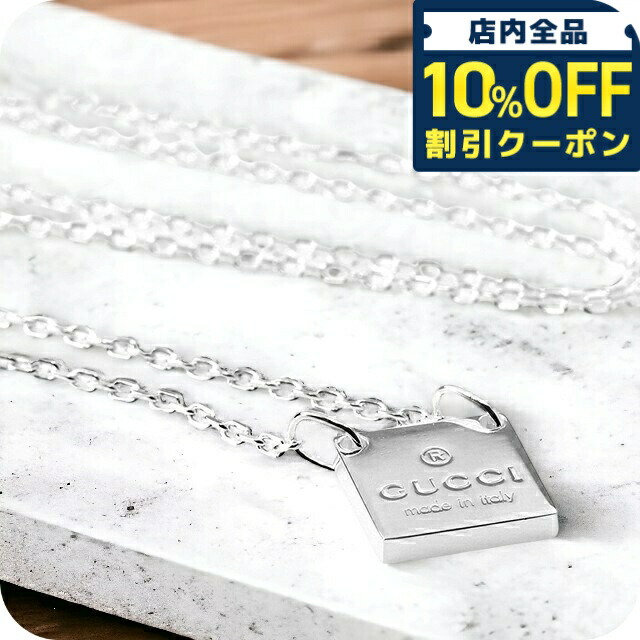 楽天市場】＼2000円OFFクーポン＆さらに+9倍／ グッチ