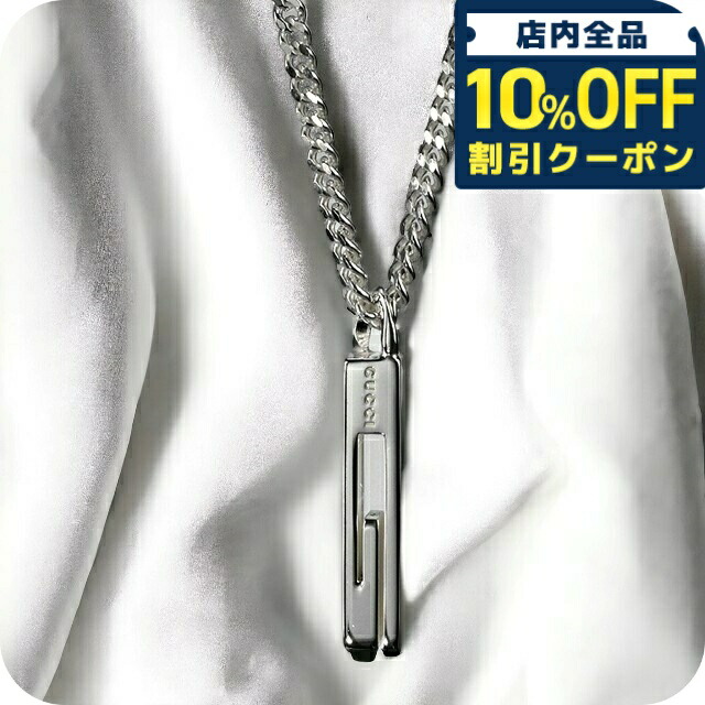 GUCCIネックレス⭐︎送料無料 223514_1.jpg