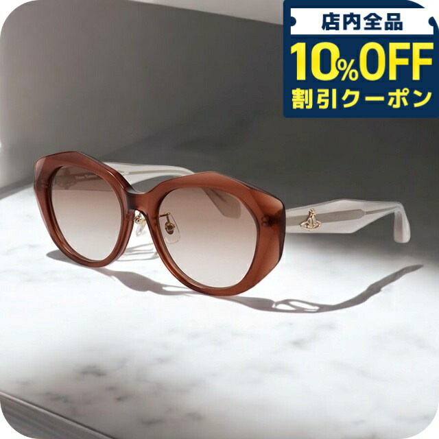 個性的☆ヴィヴィアンウエストウッドサングラス４１－５００２（新製品未使用） 楽天市場】【国内正規品】ヴィヴィアンウエストウッド