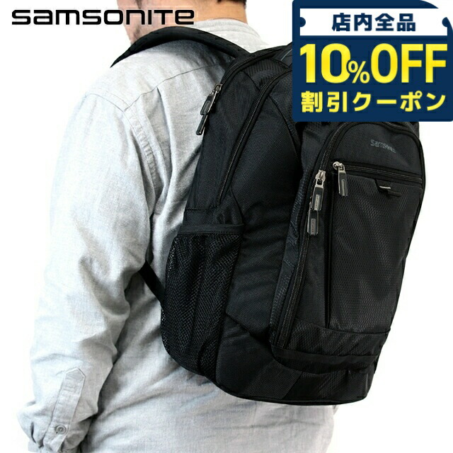 楽天市場】＼10%OFFクーポン／ サムソナイト リュック Samsonite