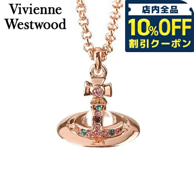 ★vivienne westwood★ロブスター ロゴ ペンダント ネックレス ☆vivienne westwood☆ロブスター ロゴ ペンダント ネックレス