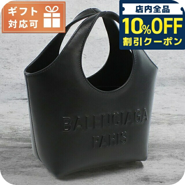 BALENCIAGA ブラック トートバッグ BALENCIAGA ブラックトートバッグ 楽天市場】BALENCIAGA