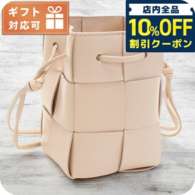 楽天市場】＼2000円OFF+さらに9倍／ ボッテガ・ヴェネタ 斜め掛け