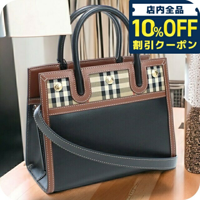 Burberry ロゴ入り バッグ 約30cm x 20cm Burberry ロゴ入り バッグ 約30cm x 20cm 楽天市場】バーバリー