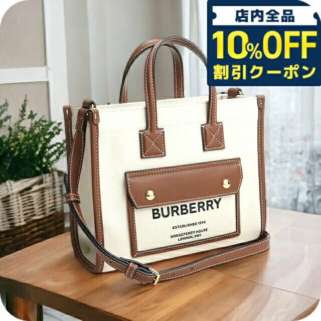 バーバリー ハンドバック トートバック BURBERRYS ブラウン レザー BURBERRY バーバリー トートバッグ レザー ブラウン 茶