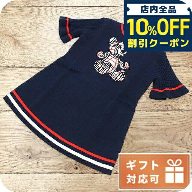 【新品】 バーバリー ワンピース 2Y 女の子 ベビー キッズ 新品】 バーバリー ワンピース 2Y 女の子 ベビー キッズ
