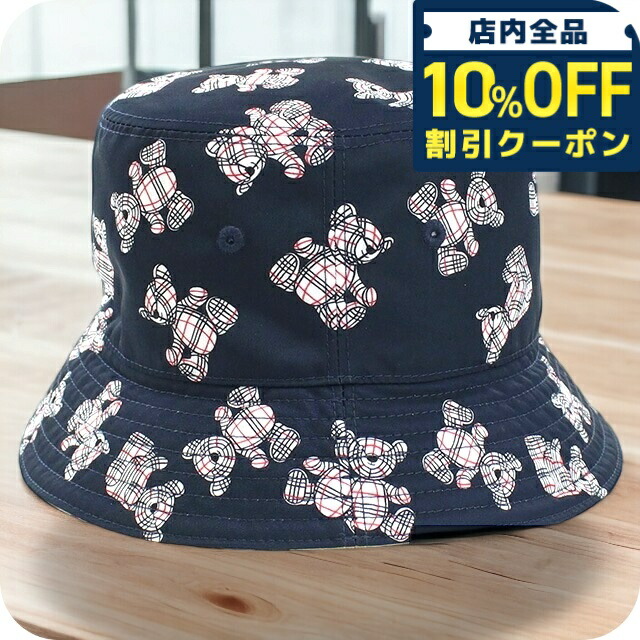 Burberry バケットハット L ネイビー/ホワイト バーバリー Burberry バケットハット L ネイビー/ホワイト バーバリー