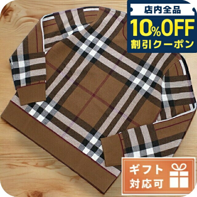 BURBERRY - Burberry カーディガン♡ ボーイズ デザイナーニット：セーター＆カーディガン | Burberry