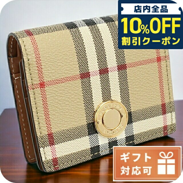 楽天市場】BURBERRY バーバリー 二つ折り財布 8039546