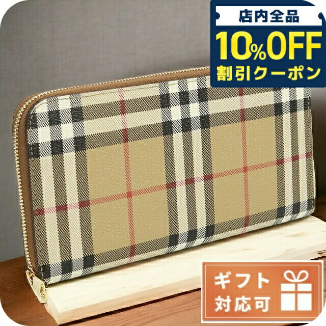 楽天市場】BURBERRY バーバリー ラウンドファスナー長財布 8062340