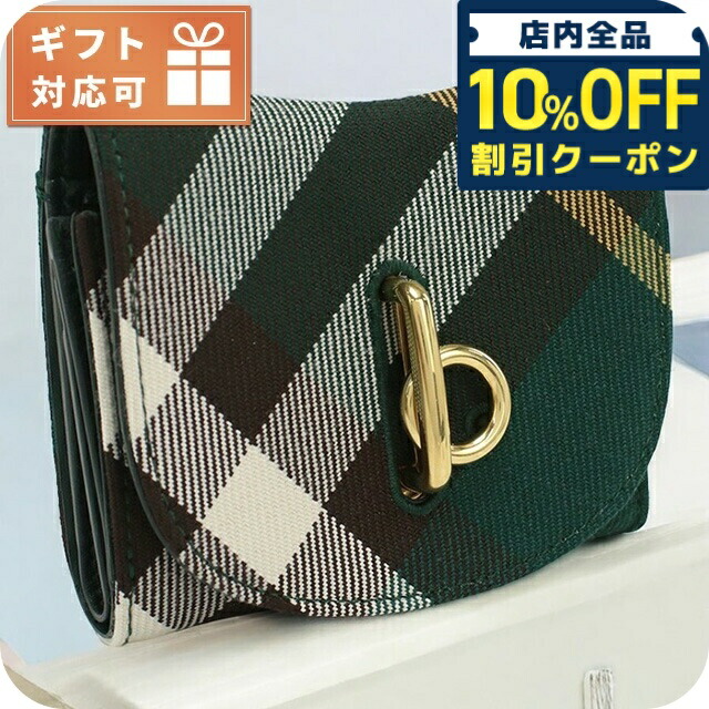 ＼全品10%OFFクーポン／ バーバリー 三折財布小銭入付き レディース ブランド BURBERRY イタリア