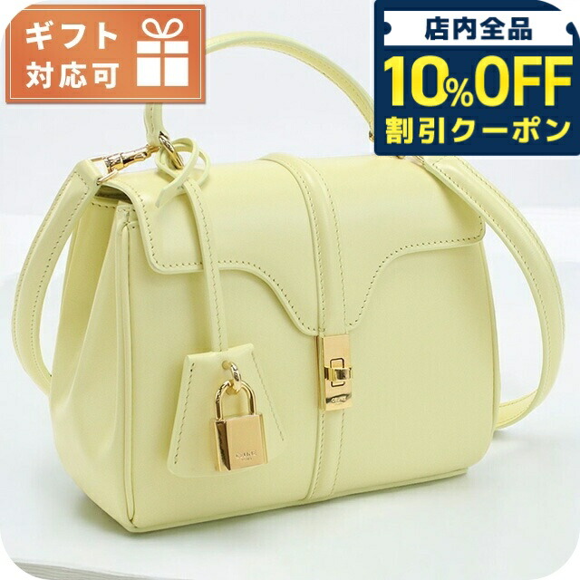 楽天市場】セリーヌ CELINE デニム ミニ バック ハンドバッグ ブルー系