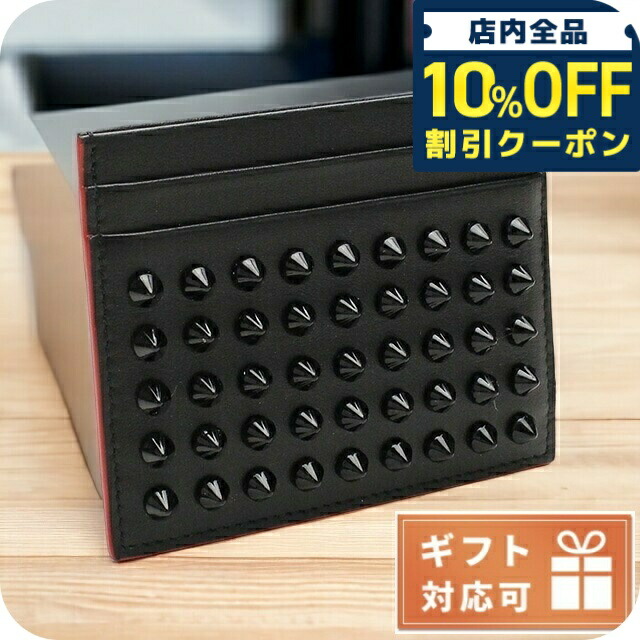 楽天市場】クリスチャン ルブタン Christian Louboutin カードケース