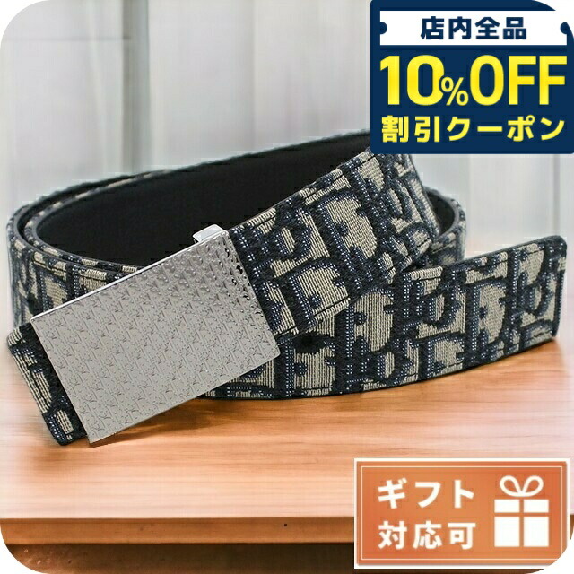 Dior ロゴ入りベルト サイズ48/115 DIOR | ベルト |ウィメンズアクセサリー｜ディオール公式