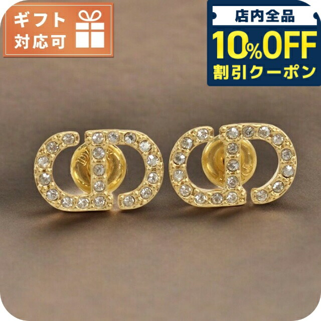 楽天市場】Dior ディオール ピアス ゴールド 両耳用 CD Clair D