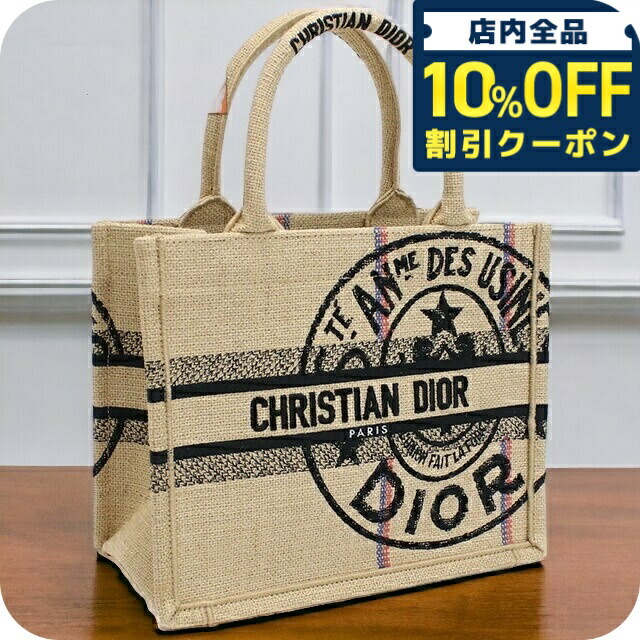 楽天市場】Christian Dior クリスチャンディオール DESIGNER OF