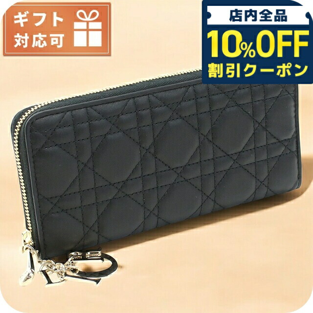 楽天市場】クリスチャンディオール 長財布 Chiristian Dior