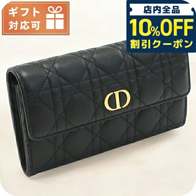 楽天市場】クリスチャンディオール 長財布 Chiristian Dior