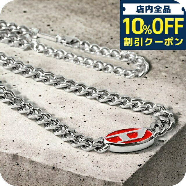 楽天市場】＼10%OFFクーポン☆21日10時まで／ ディーゼル