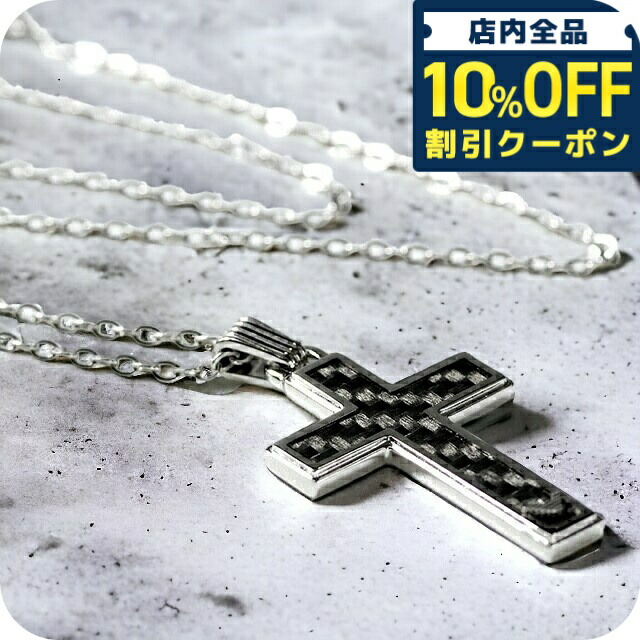 エンポリオアルマーニ クロス　ネックレス ブラウン系×シルバー系 楽天市場】＼10%OFF／【9月下旬入荷予定予約受付中】 EMPORIO
