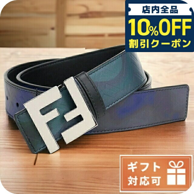 【専用】FENDI カラフル レザーベルト FENDI フェンディ ベルト 8C0736 ASUV レディース レザー