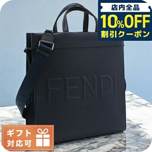 FENDI バック 7va480-abvv02.jpg