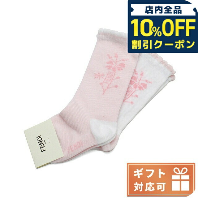 フェンディ FENDI 新品ソックス靴下 フェンディFendiブランドコットン 靴下 靴下 メンズ 【吸汗 防臭