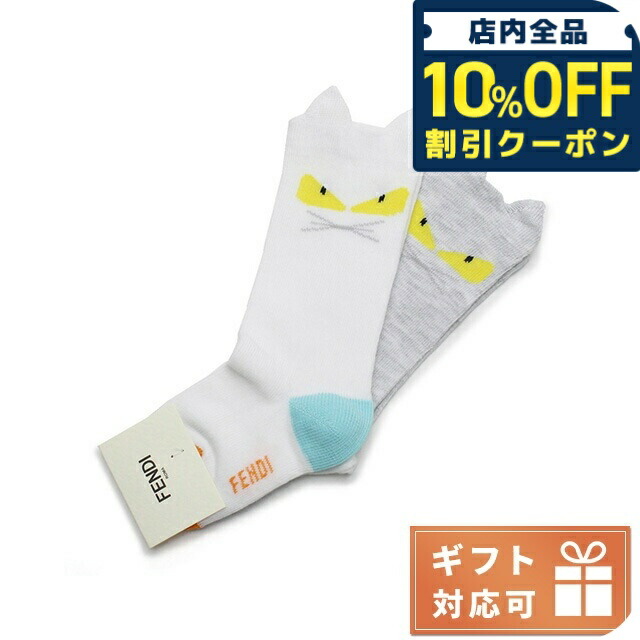 楽天市場】＼10%OFFクーポン☆21日10時迄／ FENDI 靴下 キッズ