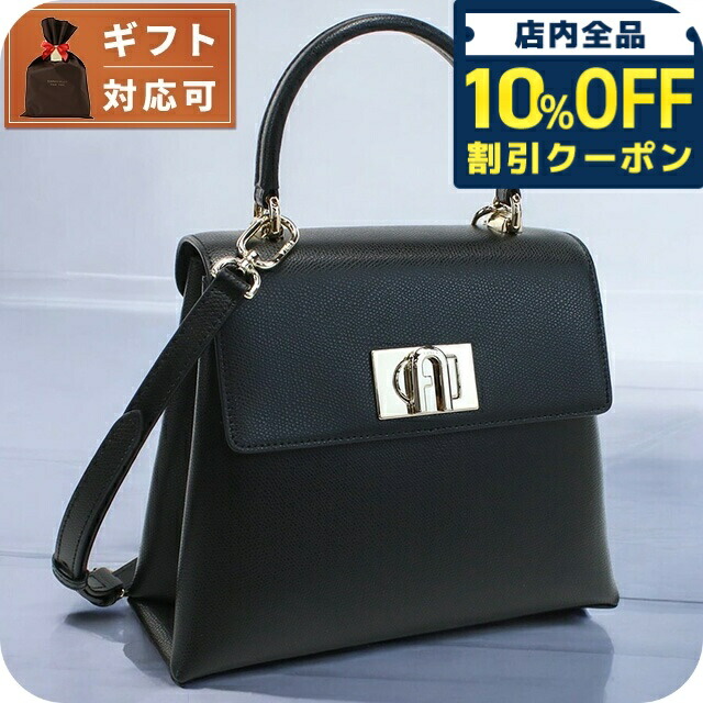 【FURLA】フルラ サリー トートバッグ A4 通勤 通学黒ブラック 楽天市場】Furla(フルラ) サリー S レザー NERO (+moonstone) 黒