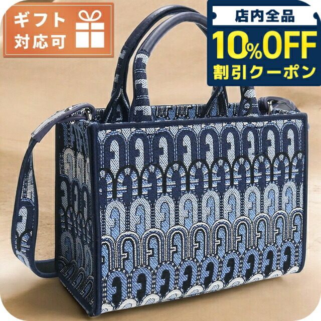 FURLA】フルラ トートバッグ オポチュニティ 黒 ジャガード A4 FURLA】フルラ トートバッグ オポチュニティ 黒 ジャガード A4