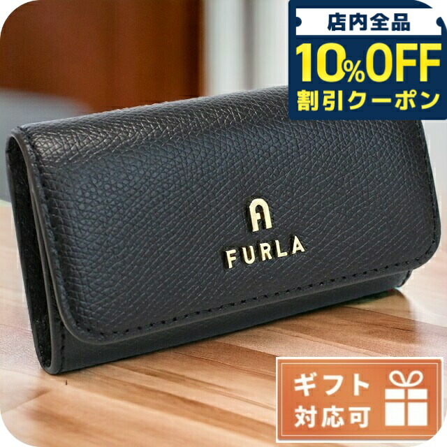 未使用　フルラ　FURLA　６連キーケース　バビロン　レザー 楽天市場】FURLA フルラ BABYLON ZIP AROUND KEYCASE キーケース