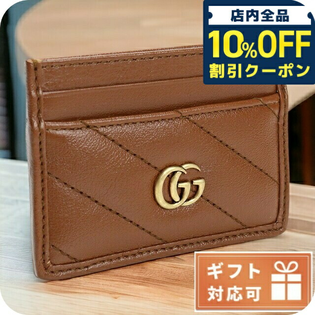 楽天市場】グッチ カードケース GUCCI 701070 17WEF 3506 グリーン