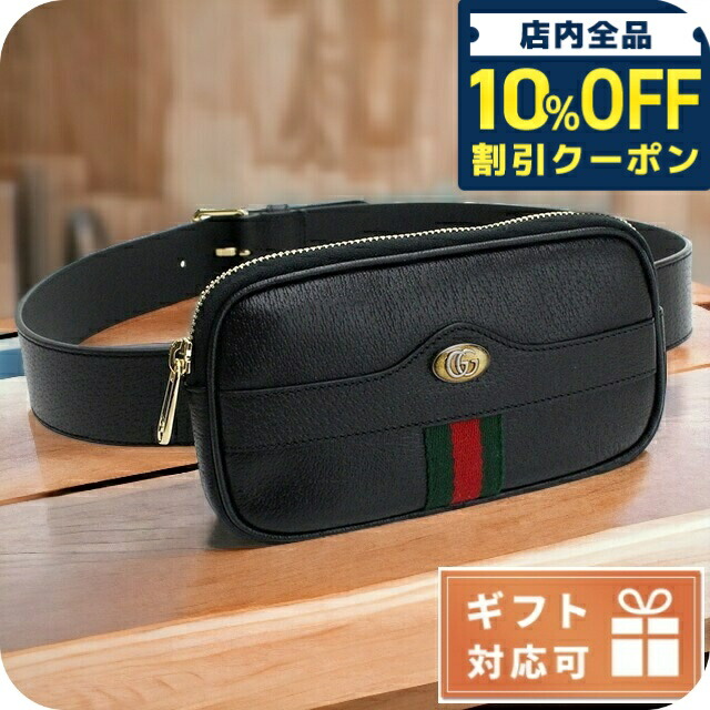 未使用級✨グッチ GGマーモント ボディバッグ ウエストバッグ ベルトバッグ 楽天市場】グッチ ベルトバッグ レディース GGマーモント