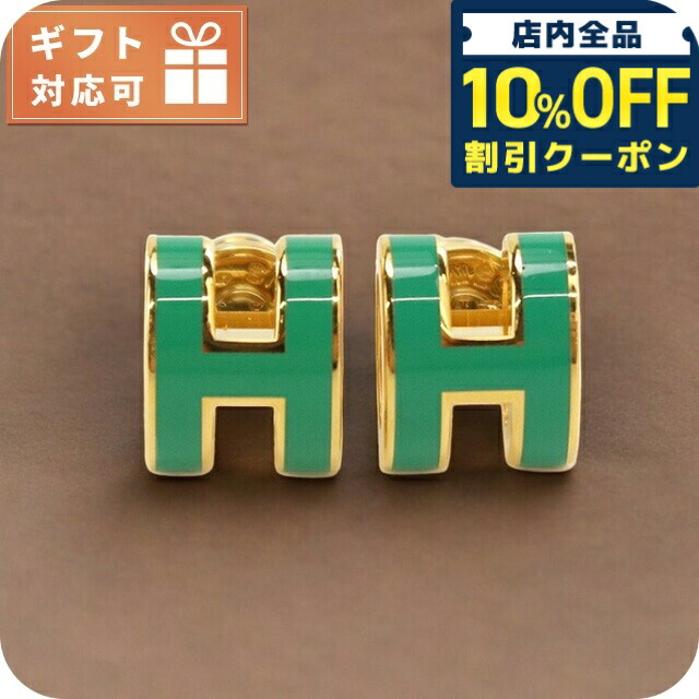 滑らかなデザインが美しい◎【HERMES】ピアス ノーティック GM 滑らかなデザインが美しい◎【HERMES】ピアス ノーティック GM