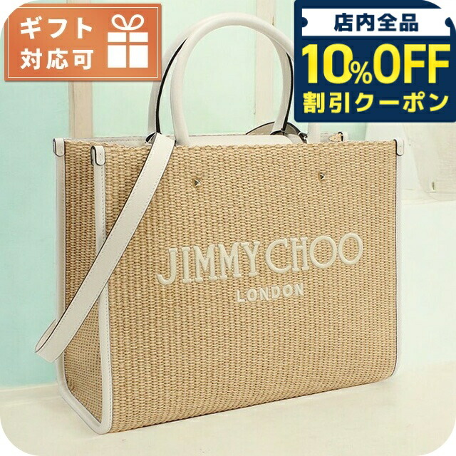 j24【極美品】ジミーチュウ　スネークモチーフ　ラフィア　レザー　かごバッグ. 楽天市場】☆JIMMY CHOOジミーチュウ◇ロゴ入りレザー×ラフィア