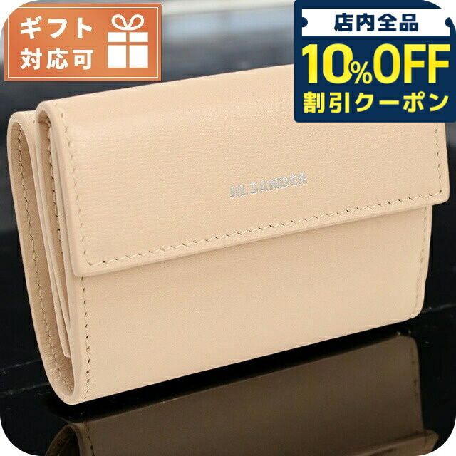 \10%OFFクーポン★21日10時迄/ ジル サンダー 三折財布小銭入付き コンパクト レディース JIL SANDER イタリア J07UI0009 ピンク系 ウォレット ブランド 高級 おしゃれ プレゼント 実用的|腕時計のななぷれ select shop