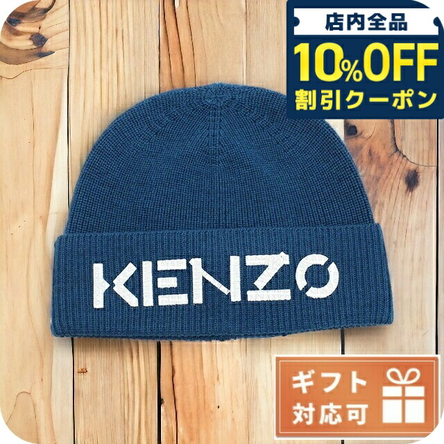 楽天市場】KENZO ケンゾー ベースボールキャップ VARSITY CAP
