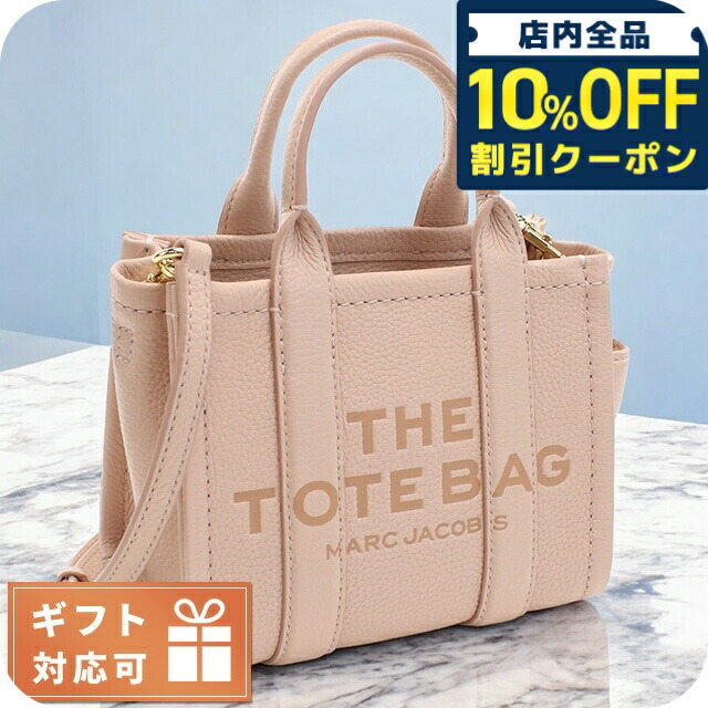 マークジェイコブス　ハンドバッグ ベージュ ピンク 71byCLitoFL.jpg