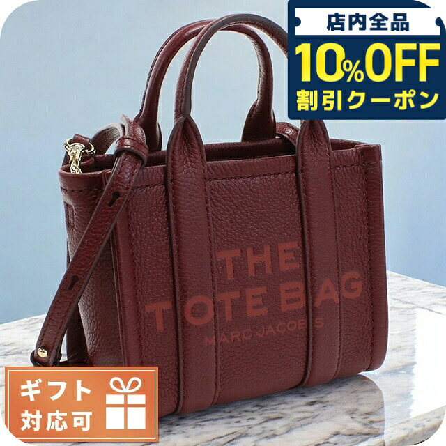 ＼全品10%OFFクーポン／ マーク・ジェイコブス トートバッグ レディース ブランド MARC JACOBS THE MICRO TOTE レザー ベトナム H053L01RE22 CHERRY ボルドー系 バッグ