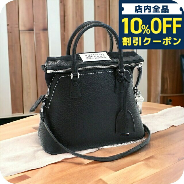 Maison Margiela ブラック ボディバッグ エムエムシックス メゾン マルジェラ MM6 Maison Margiela MM6
