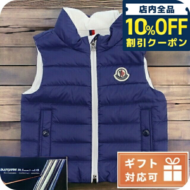 MONCLER キッズ ダウンベスト ネイビー　80 MONCLER キッズ ダウンベスト ネイビー 80 楽天市場】モンクレール